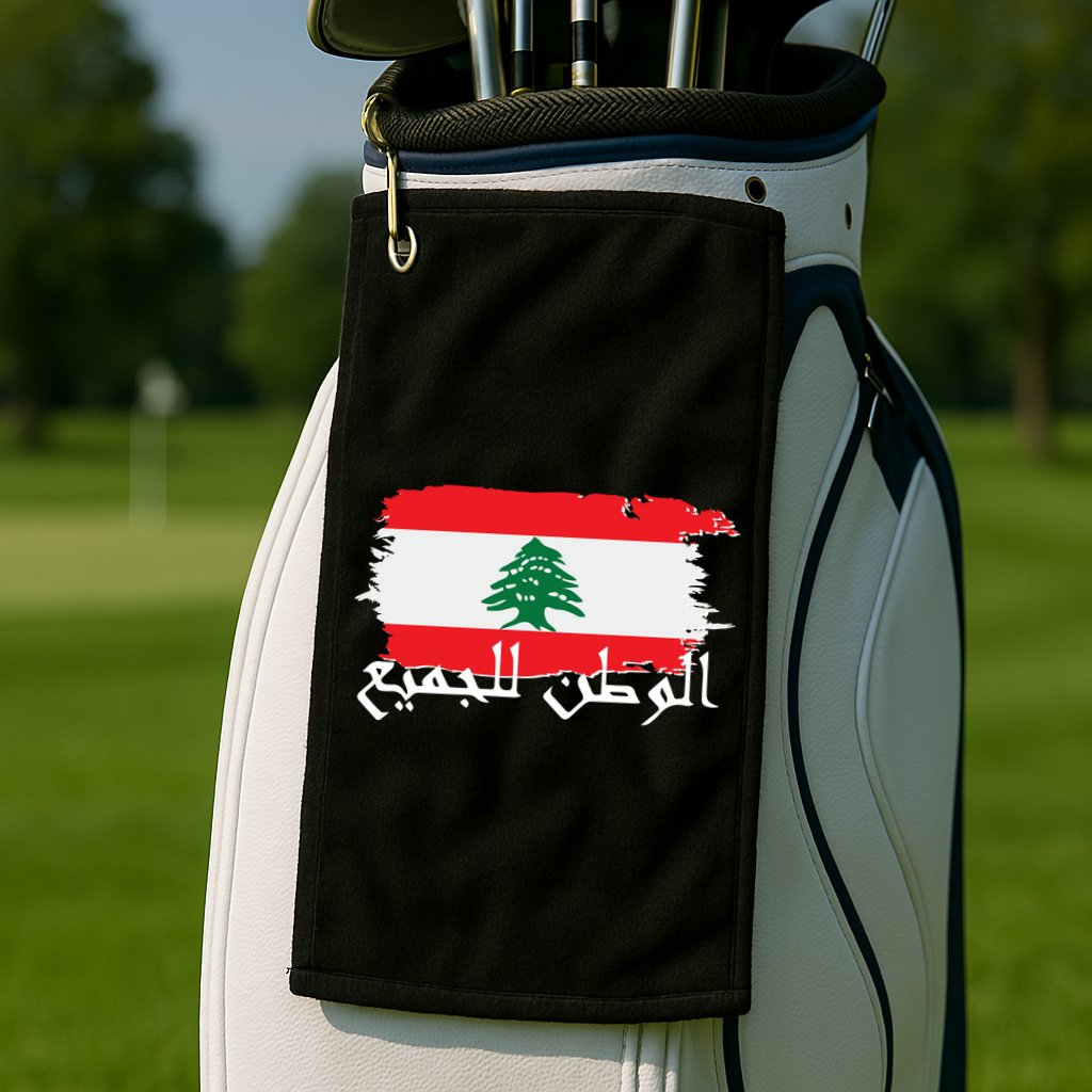 Lebanon Home For All Support Flag Golf Towel