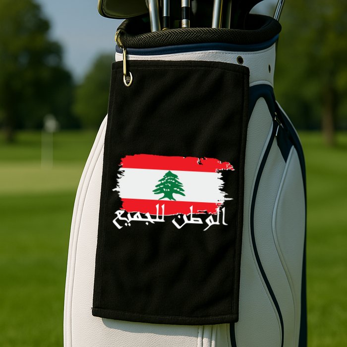Lebanon Home For All Support Flag Golf Towel