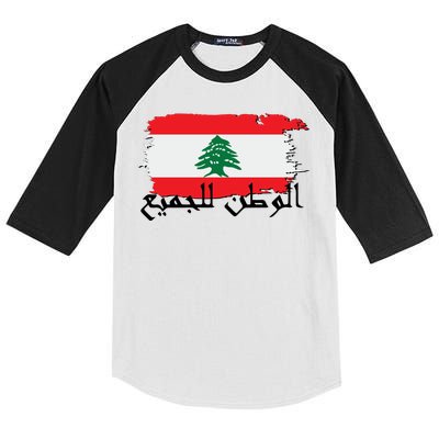 Lebanon Home For All Support Flag Kids Colorblock Raglan Jersey