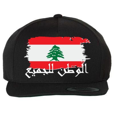 Lebanon Home For All Support Flag Wool Snapback Cap