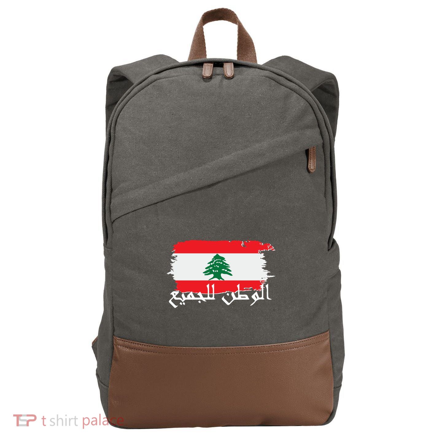 Lebanon Home For All Support Flag Cotton Canvas Backpack