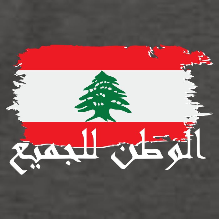 Lebanon Home For All Support Flag Vector Backpack