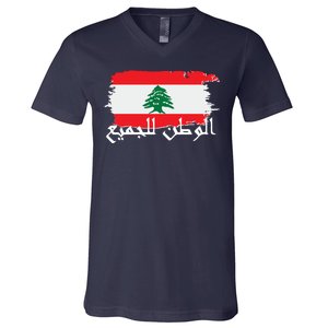 Lebanon Home For All Support Flag V-Neck T-Shirt