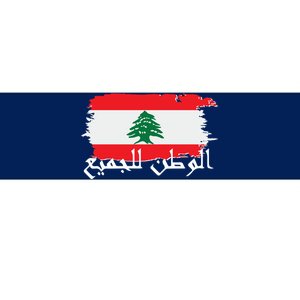 Lebanon Home For All Support Flag Bumper Sticker