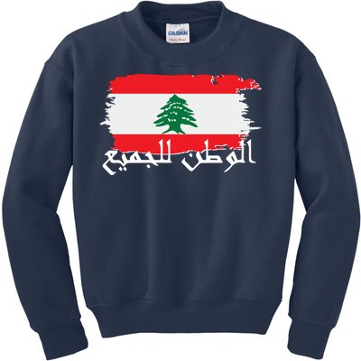 Lebanon Home For All Support Flag Kids Sweatshirt