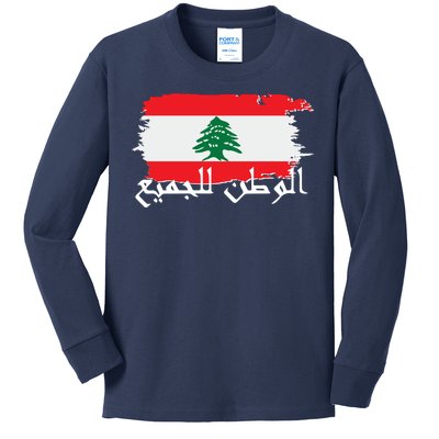 Lebanon Home For All Support Flag Kids Long Sleeve Shirt