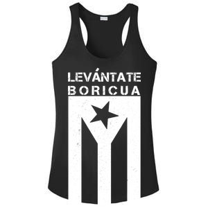 Levantate Boricua Flag Ricky Renuncia Ladies PosiCharge Competitor Racerback Tank