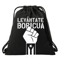 Levantate Boricua Ricky Renuncia Puerto Rico Drawstring Bag