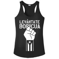 Levantate Boricua Ricky Renuncia Puerto Rico Ladies PosiCharge Competitor Racerback Tank