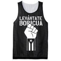 Levantate Boricua Ricky Renuncia Puerto Rico Mesh Reversible Basketball Jersey Tank