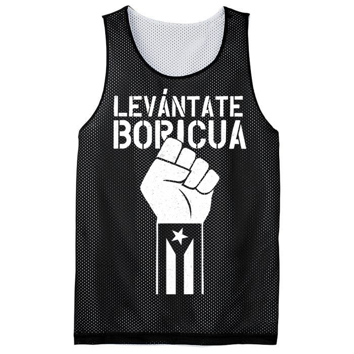 Levantate Boricua Ricky Renuncia Puerto Rico Mesh Reversible Basketball Jersey Tank