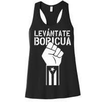 Levantate Boricua Ricky Renuncia Puerto Rico Women's Racerback Tank