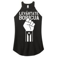 Levantate Boricua Ricky Renuncia Puerto Rico Women's Perfect Tri Rocker Tank