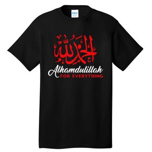 Lhamdulillah For Everything Gold Islamic For Muslim Tall T-Shirt