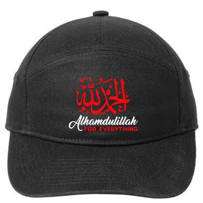 Lhamdulillah For Everything Gold Islamic For Muslim 7-Panel Snapback Hat