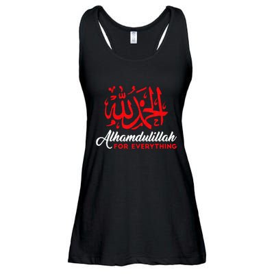 Lhamdulillah For Everything Gold Islamic For Muslim Ladies Essential Flowy Tank