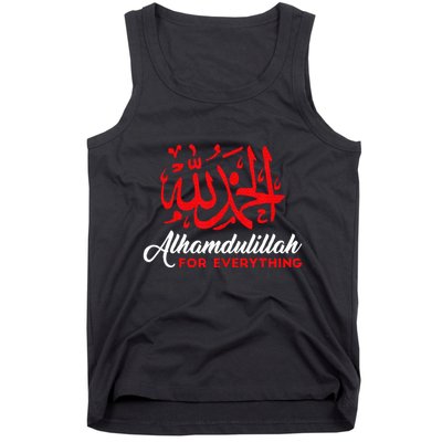 Lhamdulillah For Everything Gold Islamic For Muslim Tank Top