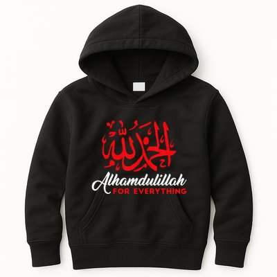 Lhamdulillah For Everything Gold Islamic For Muslim Kids Hoodie