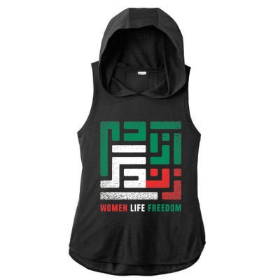  Life Freedom Free Iran Ladies PosiCharge Tri-Blend Wicking Draft Hoodie Tank