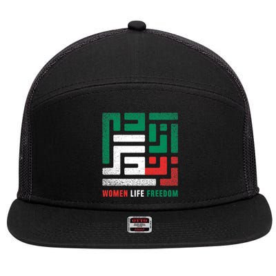  Life Freedom Free Iran 7 Panel Mesh Trucker Snapback Hat