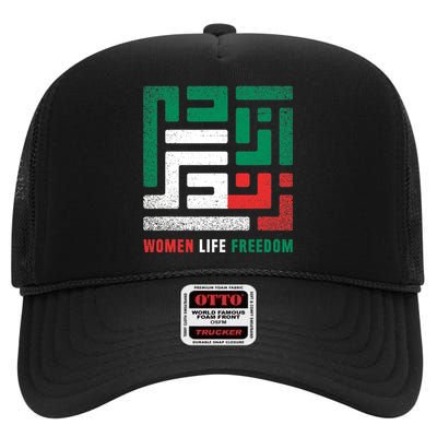  Life Freedom Free Iran High Crown Mesh Back Trucker Hat