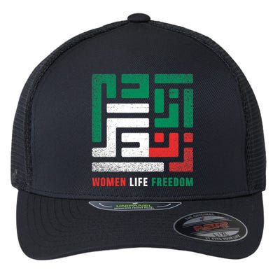  Life Freedom Free Iran Flexfit Unipanel Trucker Cap