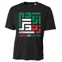  Life Freedom Free Iran Cooling Performance Crew T-Shirt