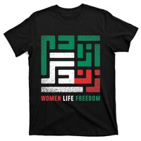  Life Freedom Free Iran T-Shirt