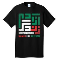  Life Freedom Free Iran Tall T-Shirt