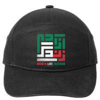  Life Freedom Free Iran 7-Panel Snapback Hat