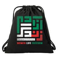  Life Freedom Free Iran Drawstring Bag