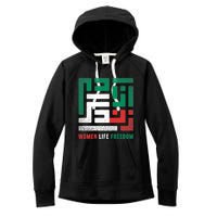  Life Freedom Free Iran Women's Fleece Hoodie