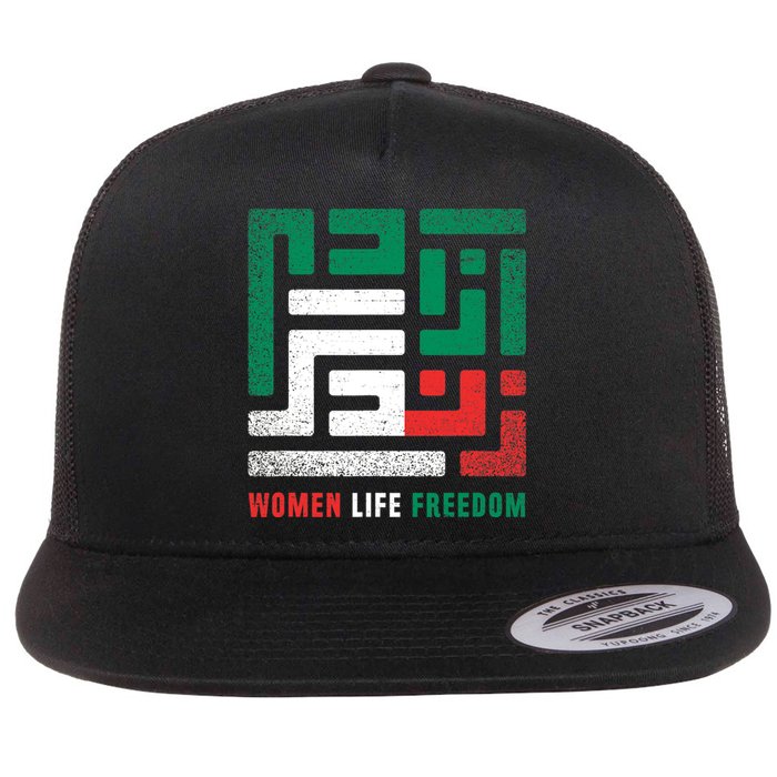  Life Freedom Free Iran Flat Bill Trucker Hat