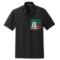  Life Freedom Free Iran Dry Zone Grid Polo