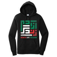  Life Freedom Free Iran Women's Pullover Hoodie