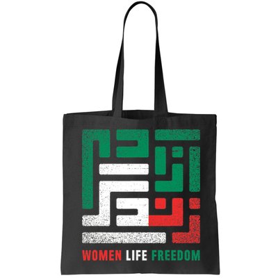  Life Freedom Free Iran Bag