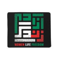  Life Freedom Free Iran Mousepad