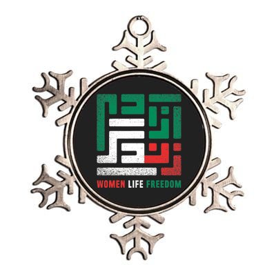  Life Freedom Free Iran Metallic Star Ornament