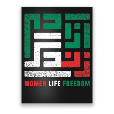  Life Freedom Free Iran Poster