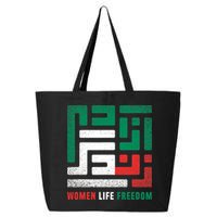  Life Freedom Free Iran 25L Jumbo Tote