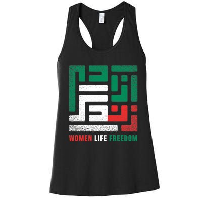  Life Freedom Free Iran Women's Racerback Tank