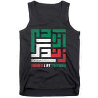  Life Freedom Free Iran Tank Top