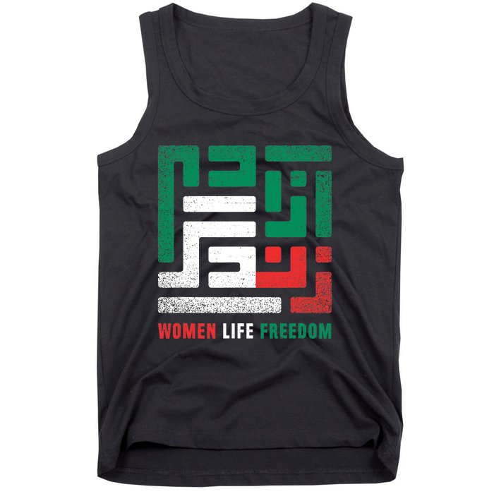  Life Freedom Free Iran Tank Top