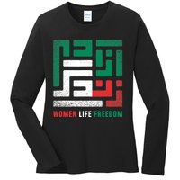  Life Freedom Free Iran Ladies Long Sleeve Shirt