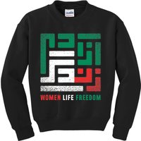  Life Freedom Free Iran Kids Sweatshirt