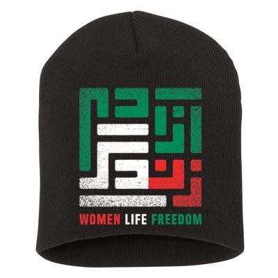  Life Freedom Free Iran Short Acrylic Beanie