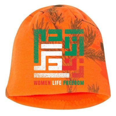  Life Freedom Free Iran Kati - Camo Knit Beanie