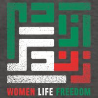  Life Freedom Free Iran Vector Backpack
