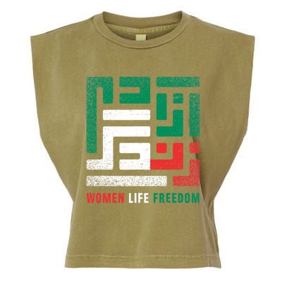  Life Freedom Free Iran Garment-Dyed Women's Muscle Tee