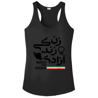  life freedom for Free Iran Ladies PosiCharge Competitor Racerback Tank